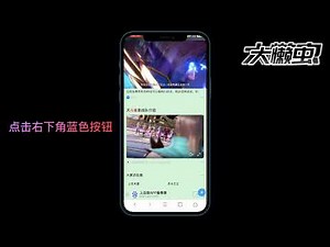 iPhone版苹果版iOS版iPad版alook浏览器下载视频教程！如何在iPhoneiPad用alook下载视频教程！