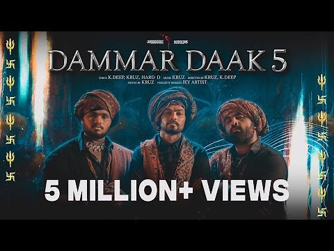 Dammar Daak 5 (Dakla) | Aghori Muzik | New Navratri Garba Songs