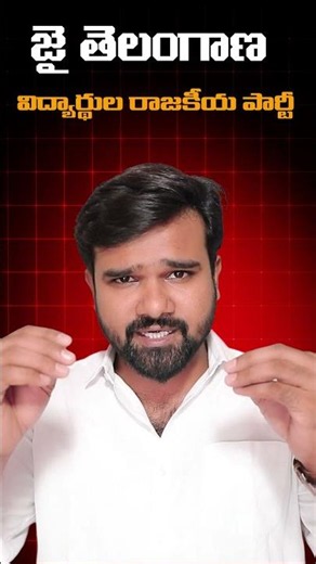 12 ఏళ్ల తెలంగాణ ప్రస్థానం | తెలంగాణ ఆవిర్భావ దినోత్సవం #telanganaformationday #vrpparty