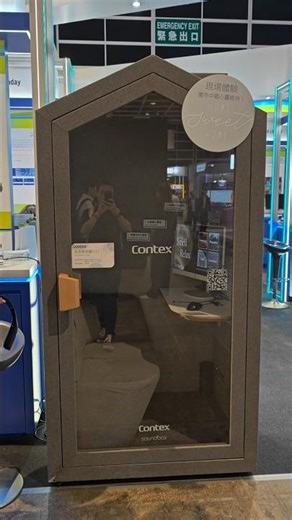 A sound booth with interactive scents