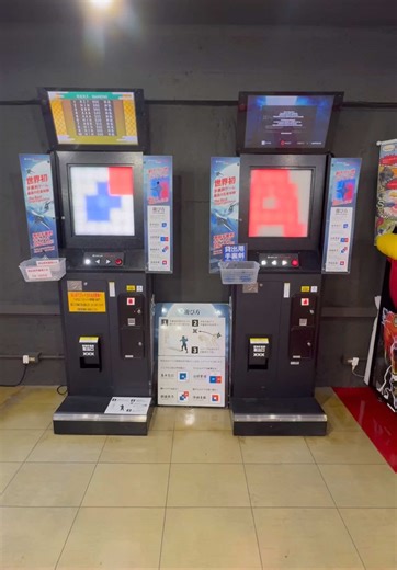 世界初の手裏剣ゲームに挑戦してみたww#クレーンゲーム#ufoキャッチャー#ゲーセン#clawmachine#arcade