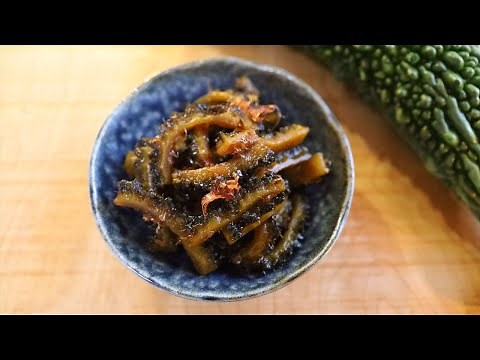 ゴーヤの佃煮の作り方・レシピ｜Coris cooking