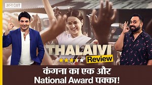 1.1M views · 3K reactions | Thalaivii Movie Review | कंगना रनौत ने जयललिता की बायोपिक में कमाल कर दिया | #Thalaivi Hindi Review | ABP Uncut | Facebook
