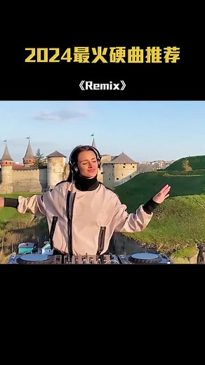 2024年ベトナムで最も人気のあるハイ曲