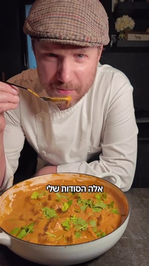 Butter chicken 4 chicken breasts cut into 8 1/2 onion 1/2 green chilli 1/2 bu coriander 4 cloves garlic 1 piece ginger 1 teaspoon cumin 1 teaspoon coriander 1/2 teaspoon fennel seed 1/2 teaspoon turmeric or fresh if you have Sauce 3 white onions sliced 4 garlic bulbs 1 large piece ginger 1 can tomato pulp 1 can coconut milk 1 teaspoon cumin 1 teaspoon coriander 1 teaspoon fenugreek 1/2 bu fresh coriander 80g cashew nuts raw 1. Cut chicken, blend remaining ingredients into a paste and marinade br