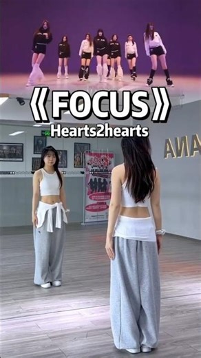 Can You Keep Up? 💘 The "Hearts2Hearts" Challenge is Taking Over!​🎬