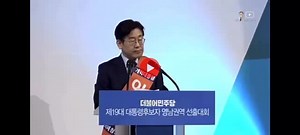 이재명 "같은 법도 강자에게는 솜방망이고 약자에게는 철퇴입니다."