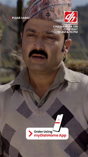 5.6K views · 21 reactions | Watch Pujar Sarki on DishHome Cinemaghar 108 at Rs. 250/- Order using myDishHome App. | DishHome | Facebook