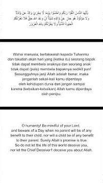 luqman ayat 33