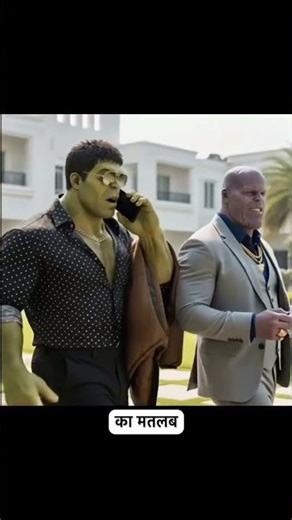 Hulku bhai ko kya bola loki sheth? #aihulk #funnyshorts #hulkshorts #india #indian #indianai