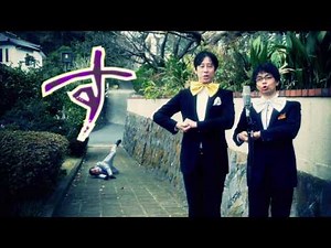 おったまげ節/ うまホース（平井敬人 柿島伸次 中川ひろたか）