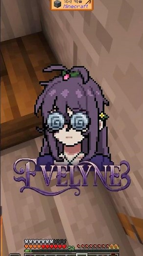 [마인크래프트] 선릿밸리 / 초초초보 튜토리얼! 마녀주민 초대 #minecraft #마인크래프트 #java #sunlitvalleyvillagers
