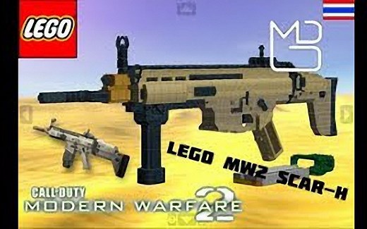 【附图纸零件表教程搬运】LDD LEGO MW2 Scar H  ( Remake )