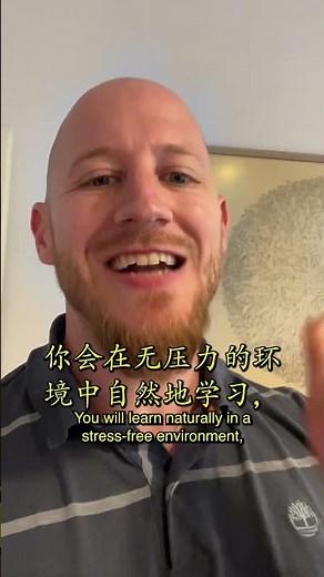This is the most stress free way you’ll learn Mandarin 🙌 #learnchineseonline #mandarincourse #pinyin