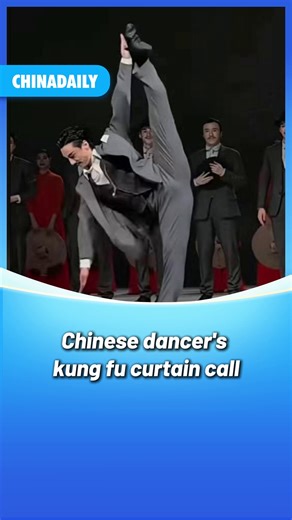 Who knew a curtain call could look this cool? Watch this dancer hit the stage with flips and kicks straight from a #kungfu movie! #dance #China #TrendingNow | China Vibes