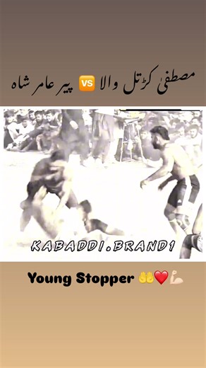 Mustafa Kartalwala Tutorial Overview