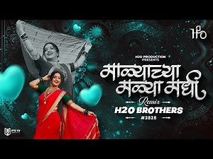 Malyachya Malya Madhi | Dance Mix | H2O BROTHERS | माळ्याच्या मळ्यामधी | Marathi DJ Song | H2O Vol.4