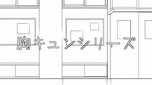 【フルはYoutube🥰】#漫画動画#創作漫画 久々に漫画かけたぁ!!