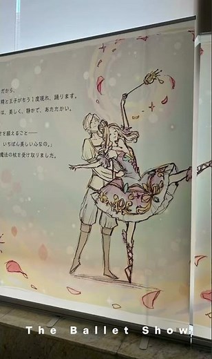 The Ballet Show東京公演くるみ割り人形 花のワルツあゆうさんすばらしいくてブラボーとさけんだ。