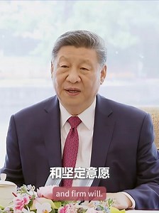 73K views · 3K reactions | Chinese President Xi Jinping met with Spanish Prime Minister Pedro Sánchez. At present, transformation unseen in a century is accelerating across the world, with multiple risks and challenges overlapping. Only through unity and cooperation can countries safeguard global peace and stability and promote worldwide development and prosperity. | Beautiful places in China | Facebook