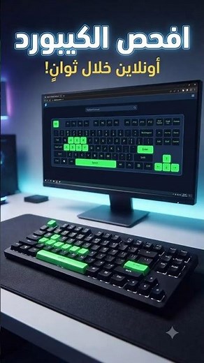 How to Test Your Keyboard Online and Ensure All Keys Are Working! | How to Test Your Keyboard Onl...