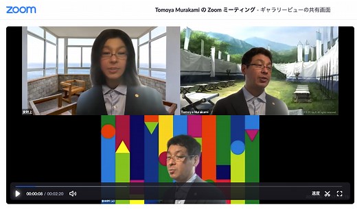 zoomで録画設定する際のポイントと、実際に録画した動画 | IT中小企業診断士村上知也
