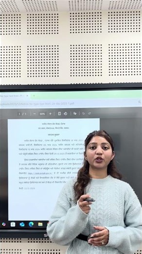 Big Update🔥🔥Clerk Typing Date Announced || Harman Ma'am || Success Tree Punjab