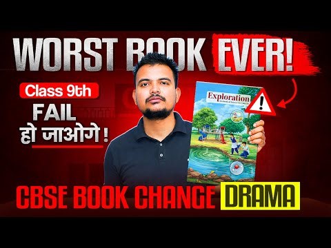 Class 9 Science Exploraation Book Review 😡 | Worst Book Ever?