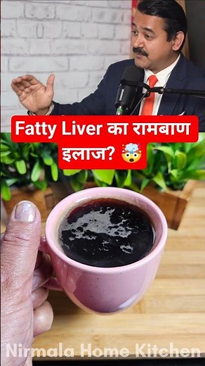 Fatty Liver Patients Must Watch This!🤯 डॉक्टर ने बताया Black Coffee का सच ☕ #shorts #trending