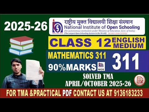 Nios 12th mathematics 311 solved TMA English medium 2026 #solvedassignment #tma