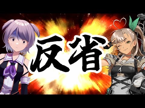 【艦これ / KanColle】裏掘りで新艦娘を揃えてしまった提督 禊の掘り周回 提督業と雑談Days 【Vtuber / 風凪詞華】