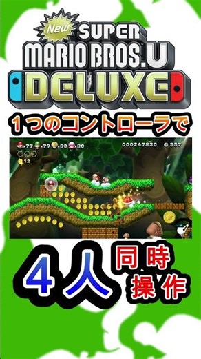 This is what happens when four people control Mario at the same time with one controller (69) #sh...