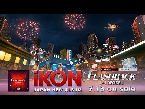 iKON - 'FLASHBACK [+ i DECIDE]' (Trailer)