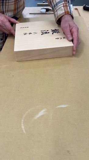 New set of @kakuri_japan chisels in the shop… I added a few magnets to the box they came in to make a quick wall-mounted display for them on the tool wall. | Jon Peters Art & Home