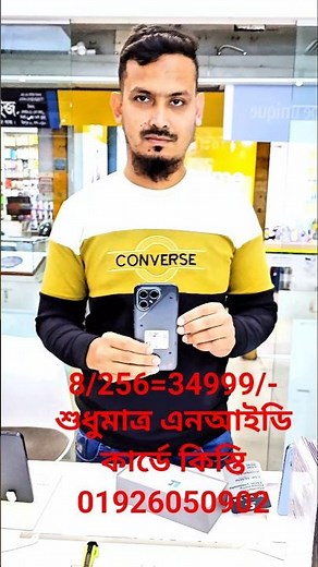 Tecno pova 7 pro 5g Price in Bangladesh | #tecnopova7pro #tecnopova7pro5g #smartphone #unboxing #fyp