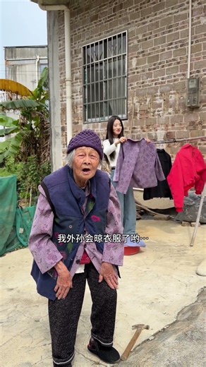 The older the ginger, the spicier it is.