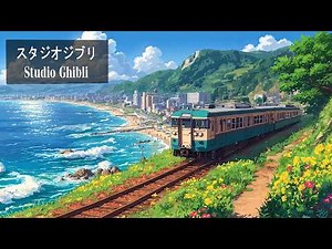【広告なし3時間】ジブリのベストピアノ曲 🌟癒しのピアノメドレー 🌈 ジブリ史上最高のリラックス BGM 🌍 集中力アップ＆リラックス☘️千と千尋の神隠し、となりのトトロ