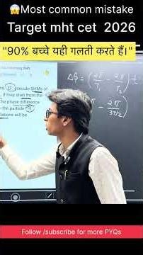 MHT CET SHMPhase Difference Question 🤯Two particles A & B, find phase difference Δφ = (ω₁−ω₂)t!