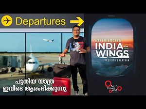 New Trip Begins !! India on Wings ✈️ പുതിയ യാത്ര ഇവിടെ ആരംഭിക്കുന്നു !!