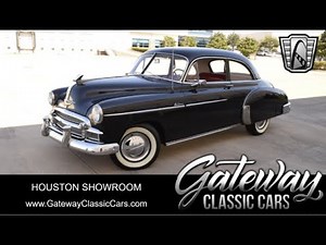 1950 Chevrolet Deluxe For Sale #2882 Gateway Classic Cars Houston Showroom