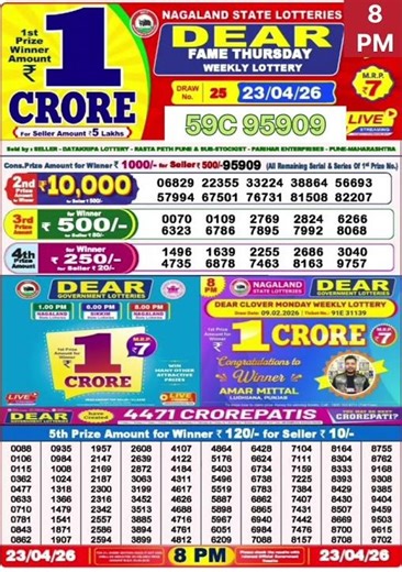 Fame Thursday weekly lottery result today 8 pm - 23/04/2026 - Nagaland state lotteries.