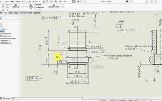 Solidworks工程图中很好用的几个符号快捷键