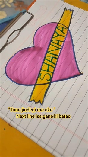 "Maine socha nahi tha ye naam itna sundar lagega."❤❤#drawing #craft #diy #ytshorts #ytviral #viral
