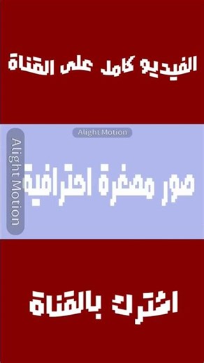 كيف تسوي ثمنيل احترافي 🔥 🗿🚬 #minecraft #اهميه #ماينكرافت #ماين_كرافت