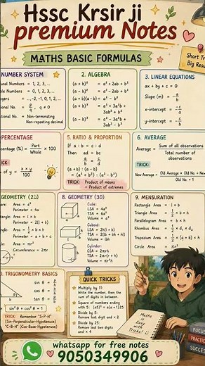 Basic math formula with trick by Kiru Ma'am #hssckrsir ji