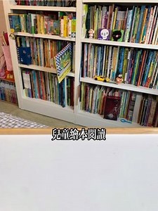 《小猪小象》作者 不容错过的原版绘本 Nanette's Baguette#儿童绘本 #小众绘本#亲子绘本朗读#英文启蒙#分级阅读