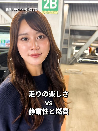 好みの車について語ろう！