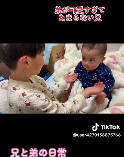 さるる (@user4270136875766) - 兄弟愛の日常：弟溺愛の兄の可愛らしいエピソード