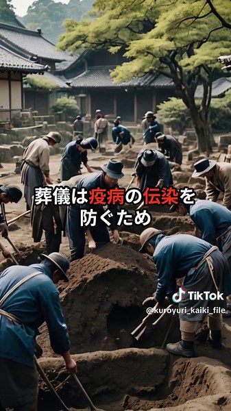 日本の恐怖「村八分」の歴史と現代の影響