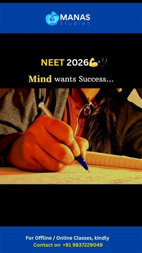 NEET aspirants, believe in yourself and give it your all tomorrow. Best wishes! 🚀...#StudyTime